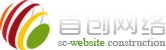 邯鄲網(wǎng)站建設(shè)小程序開(kāi)發(fā)_邯鄲網(wǎng)絡(luò)公司_APP軟件開(kāi)發(fā)_抖音新媒體推廣_企業(yè)畫(huà)冊(cè)及VI平面設(shè)計(jì)_邯鄲首創(chuàng)網(wǎng)絡(luò)技術(shù)有限公司-m.newzealandall.com